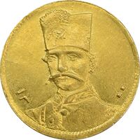 سکه طلا 5000 دینار 1300 تصویری - MS63 - ناصرالدین شاه