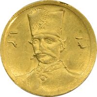سکه طلا 5000 دینار 1313 (1331) ارور تاریخ - MS63 - ناصرالدین شاه