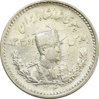 سکه 500 دینار 1306 (6 تاریخ سورشارژ) - AU55 - رضا شاه