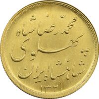 سکه طلا نیم پهلوی 1321 خطی - MS64 - محمد رضا شاه