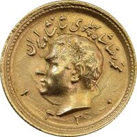سکه طلا نیم پهلوی 1330 (ضرب برجسته) - MS62 - محمد رضا شاه