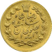 سکه یک پهلوی 1305 خطی - MS63 - رضا شاه