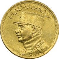 سکه طلا یک پهلوی 1310 - AU58 - رضا شاه