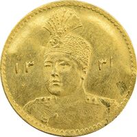 سکه طلا 2000 دینار 1331 تصویری - MS62 - احمد شاه