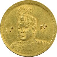 سکه طلا 2000 دینار 1334 تصویری - MS62 - احمد شاه