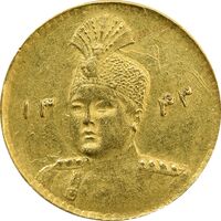 سکه طلا 2000 دینار 1343/33 تصویری (سورشارژ تاریخ) - MS63 - احمد شاه