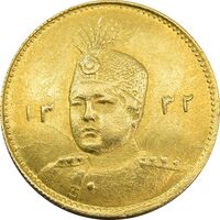 سکه طلا 5000 دینار 1332 تصویری - AU58 - احمد شاه