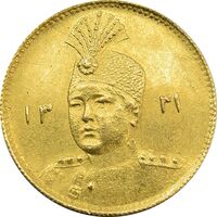 سکه طلا 5000 دینار 1341 تصویری - MS63 - احمد شاه