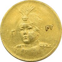 سکه طلا 5000 دینار 1342 تصویری - AU58 - احمد شاه
