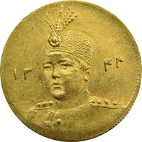 سکه طلا 5000 دینار 1344 تصویری (مکرر پشت سکه) - MS63 - احمد شاه