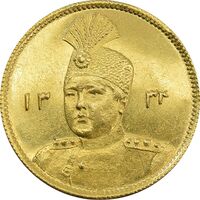 سکه طلا 1 تومان 1334 تصویری (تاریخ کوچک) - MS64 - احمد شاه