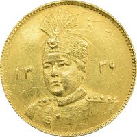 سکه طلا 1 تومان 1339 تصویری - MS62 - احمد شاه