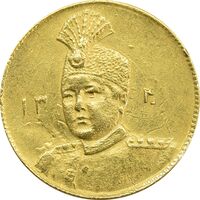 سکه طلا 1 تومان 1340 تصویری - MS61 - احمد شاه