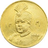سکه طلا 1 تومان 1341 تصویری - AU55 - احمد شاه