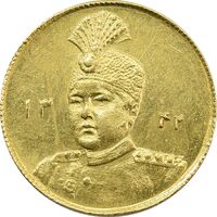 سکه طلا 1 تومان 1342 تصویری - MS62 - احمد شاه