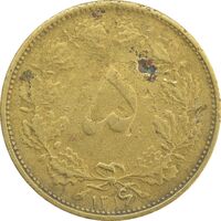 سکه 5 دینار 1316 (6 بزرگ) برنز - F - رضا شاه