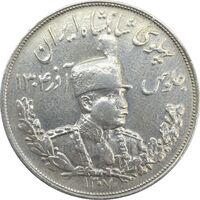 سکه 5000 دینار 1306L تصویری - EF40 - رضا شاه