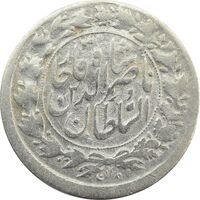 سکه شاهی 1308 - VF30 - ناصرالدین شاه