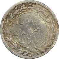 سکه شاهی صاحب زمان (قالب طلا) - EF - مظفرالدین شاه