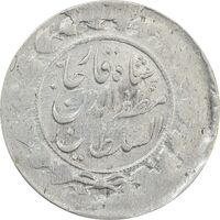سکه 2000 دینار 1314 (3314) ارور تاریخ - VF20 - مظفرالدین شاه