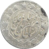 سکه 2000 دینار خطی بدون تاریخ - VF35 - مظفرالدین شاه
