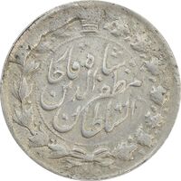 سکه 2000 دینار 1317 خطی - EF45 - مظفرالدین شاه
