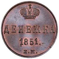 سکه 1 دِنگا نیکلای اول