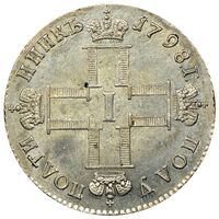 سکه 1 پولوپولتینیک پائول اول