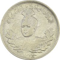 سکه 1000 دینار 1336 تصویری (6 تاریخ کج) - VF35 - احمد شاه