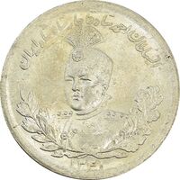 سکه 2000 دینار 1341/31 (سورشارژ تاریخ) تصویری - MS64 - احمد شاه