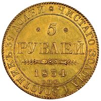 سکه 5 روبل طلا نیکلای اول