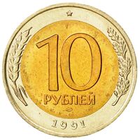 سکه 10 روبل اتحادیه جماهیر شوروی