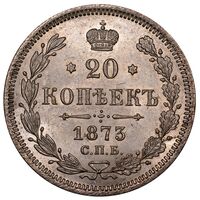 سکه 20 کوپک الکساندر سوم