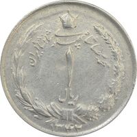 سکه 1 ریال 1342 - EF40 - محمد رضا شاه