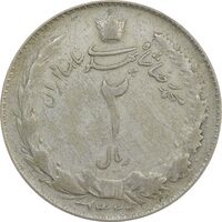 سکه 2 ریال 1322 - F - محمد رضا شاه