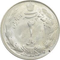 سکه 2 ریال 1325 - MS63 - محمد رضا شاه