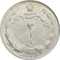 سکه 2 ریال 1327 - AU58 - محمد رضا شاه