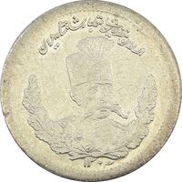 سکه 500 دینار 1323 تصویری - MS62 - مظفرالدین شاه