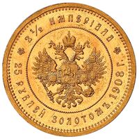 سکه 25 روبل طلا نیکلای دوم