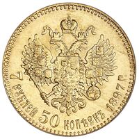 سکه 7 روبل 50 کوپک طلا نیکلای دوم