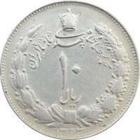 سکه 10 ریال 1324 - EF45 - محمد رضا شاه