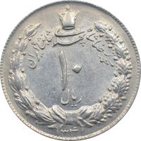 سکه 10 ریال 1341 - نازک - محمد رضا شاه پهلوی