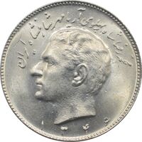 سکه 10 ریال 1346 محمد رضا شاه پهلوی