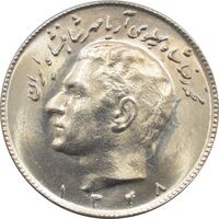 سکه 10 ریال 1348 محمد رضا شاه پهلوی