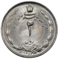 سکه 2 ریال محمد رضا شاه پهلوی