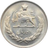 سکه 10 ریال محمد رضا شاه پهلوی
