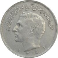 سکه 20 ریال 1352 (حروفی) - VF25 - محمد رضا شاه