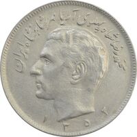 سکه 20 ریال 1352 (عددی) مکرر روی سکه - AU58 - محمد رضا شاه
