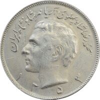 سکه 20 ریال 1353 (مکرر روی سکه) - VF35 - محمد رضا شاه