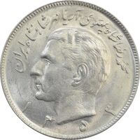 سکه 20 ریال 1353 (مکرر روی سکه) - MS63 - محمد رضا شاه